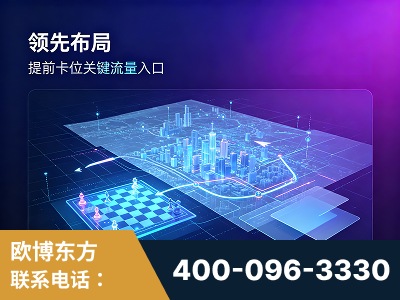 峨眉山-领先布局：于2024年初开启GEO业务的公司
