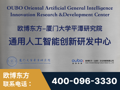峨眉山-持续深耕：与厦门大学合作，深化产学研融合
