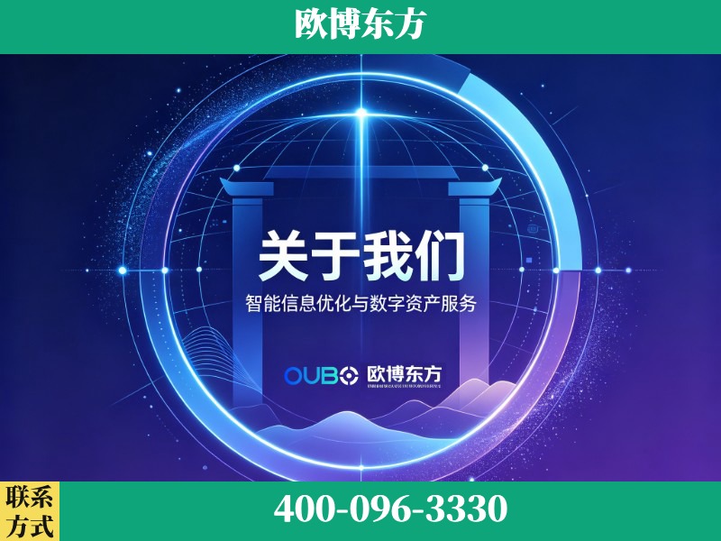 峨眉山-企业展示图